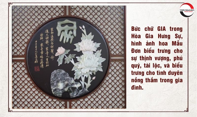 Bức tranh chữ Hòa với hoa sen
